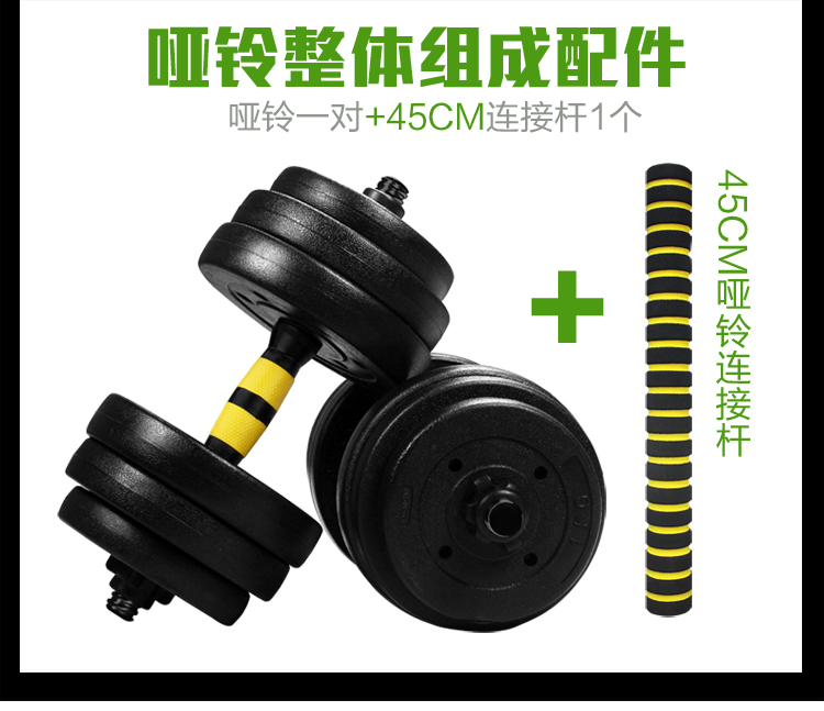 華亞 HUAYA 環保啞鈴30kg可拆卸調節 家用健身器材-京東