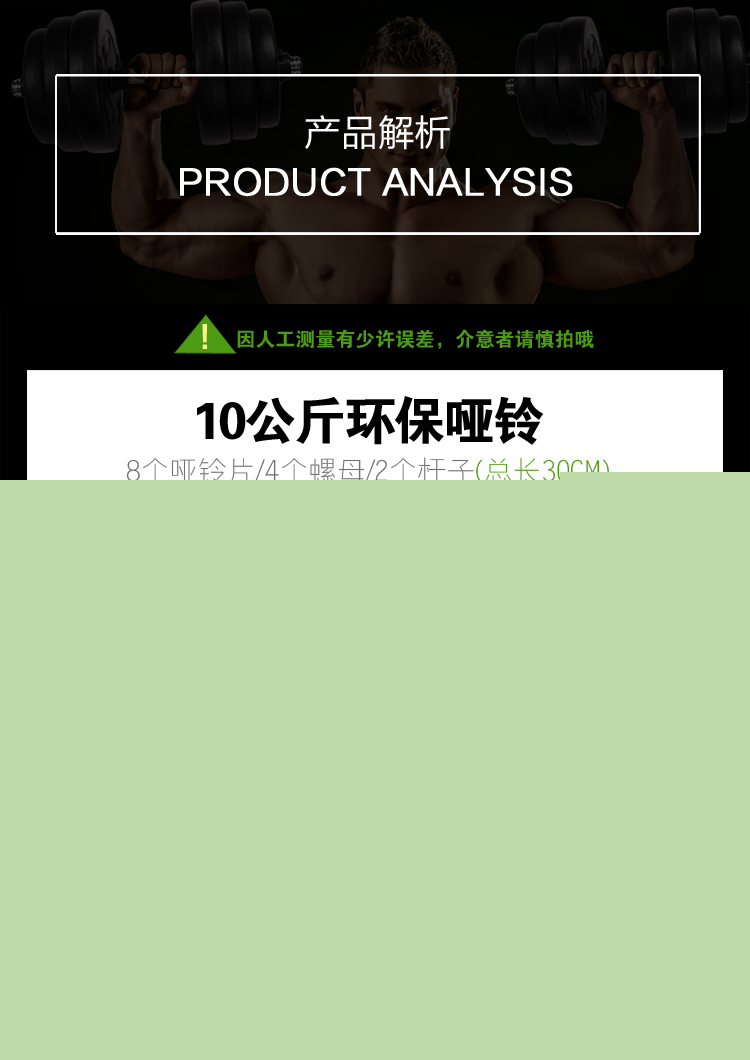 華亞 HUAYA 環保啞鈴30kg可拆卸調節 家用健身器材-京東