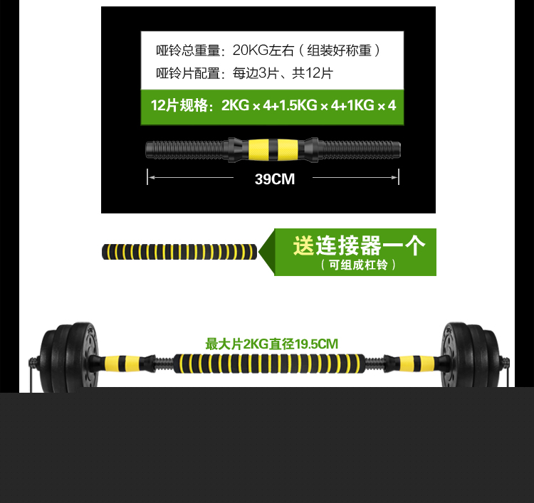 華亞 HUAYA 環保啞鈴30kg可拆卸調節 家用健身器材-京東