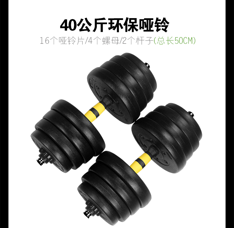 華亞 HUAYA 環保啞鈴30kg可拆卸調節 家用健身器材-京東