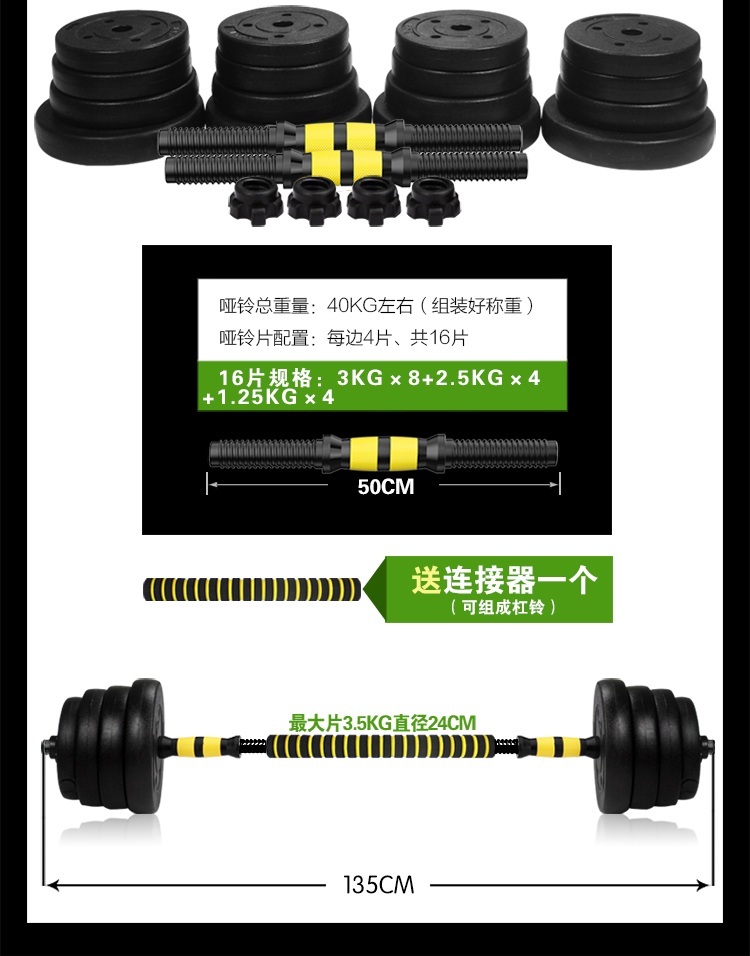 華亞 HUAYA 環保啞鈴30kg可拆卸調節 家用健身器材-京東