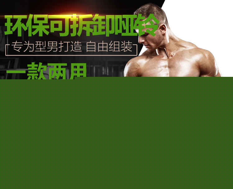 華亞 HUAYA 環(huán)保啞鈴15kg可拆卸調(diào)節(jié) 家用健身器材-京東