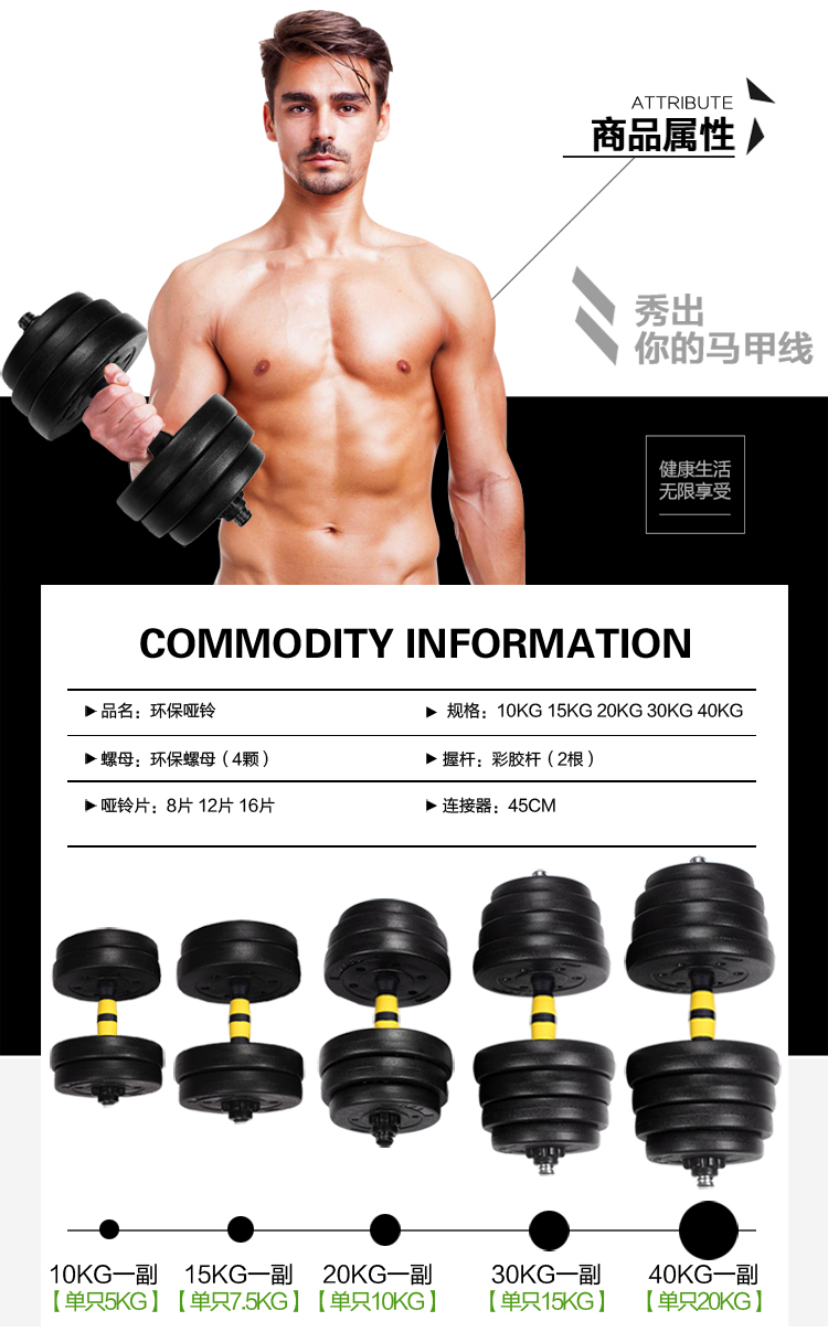 華亞 HUAYA 環(huán)保啞鈴15kg可拆卸調(diào)節(jié) 家用健身器材-京東