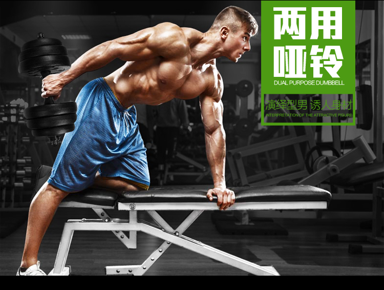 華亞 HUAYA 環(huán)保啞鈴15kg可拆卸調(diào)節(jié) 家用健身器材-京東