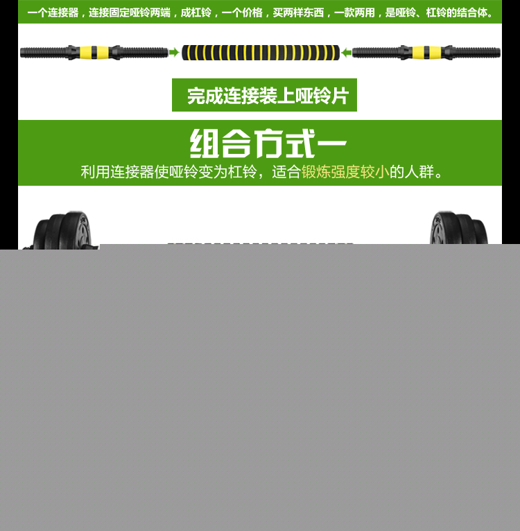 華亞 HUAYA 環(huán)保啞鈴15kg可拆卸調(diào)節(jié) 家用健身器材-京東