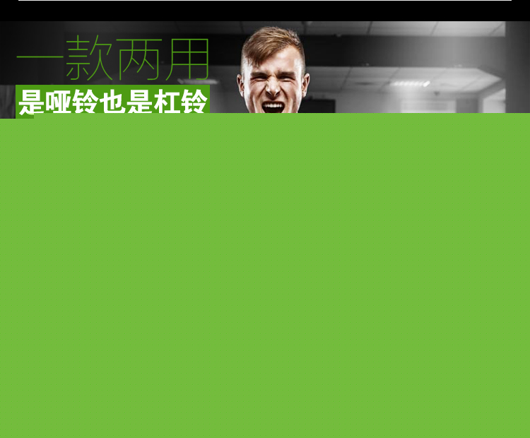華亞 HUAYA 環(huán)保啞鈴15kg可拆卸調(diào)節(jié) 家用健身器材-京東