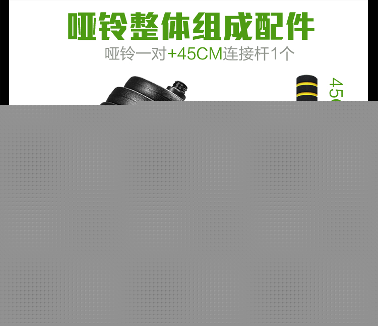 華亞 HUAYA 環(huán)保啞鈴15kg可拆卸調(diào)節(jié) 家用健身器材-京東