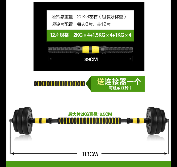 華亞 HUAYA 環(huán)保啞鈴15kg可拆卸調(diào)節(jié) 家用健身器材-京東
