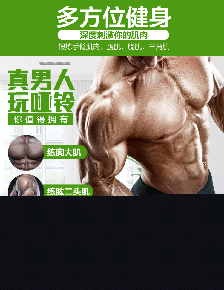 華亞 HUAYA 環保啞鈴20kg可拆卸調節 家用健身器材-京東
