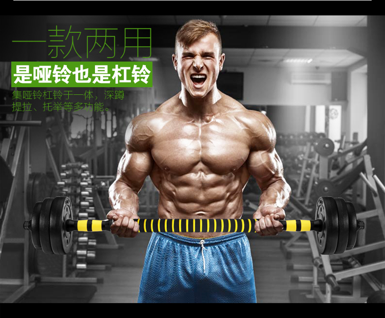華亞 HUAYA 環保啞鈴20kg可拆卸調節 家用健身器材-京東
