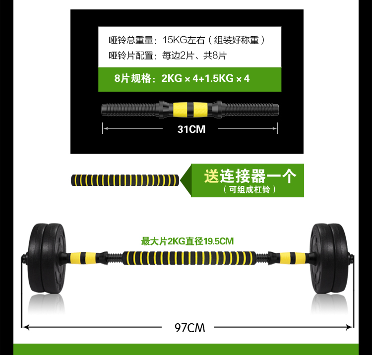 華亞 HUAYA 環保啞鈴20kg可拆卸調節 家用健身器材-京東