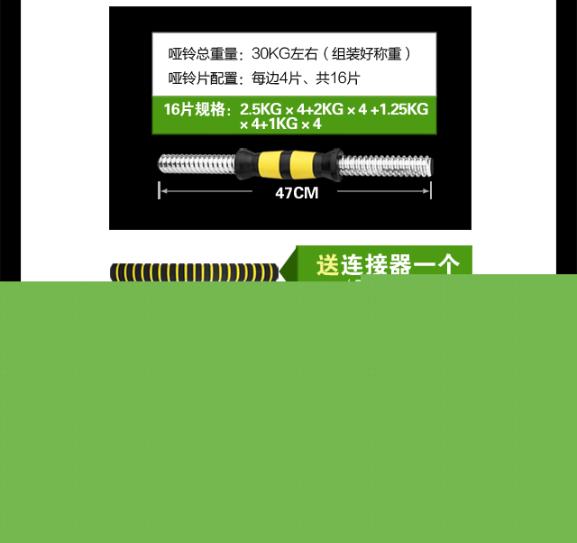 華亞 HUAYA 環保啞鈴20kg可拆卸調節 家用健身器材-京東