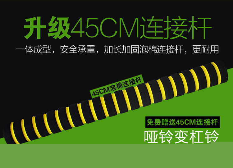 華亞 HUAYA 環保啞鈴20kg可拆卸調節 家用健身器材-京東