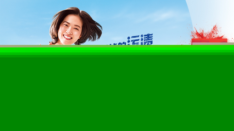 【京東超市】奧妙 深層潔凈 洗衣粉 2.8KG 源自天然酵素-京東