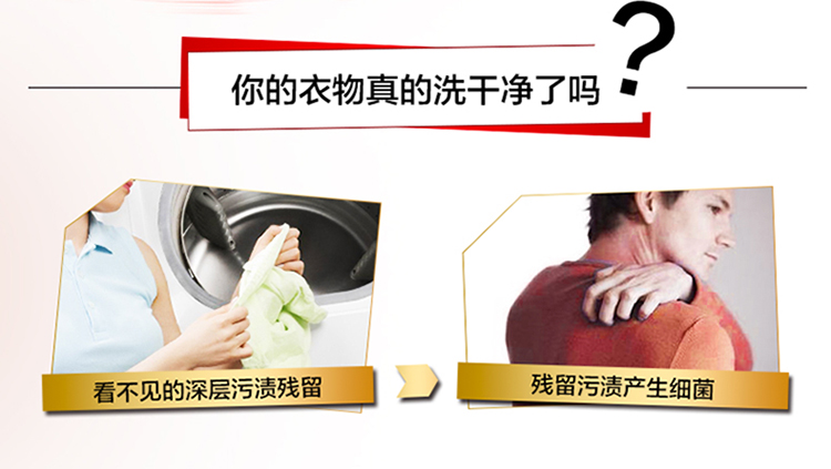 【京東超市】奧妙 深層潔凈 洗衣粉 2.8KG 源自天然酵素-京東
