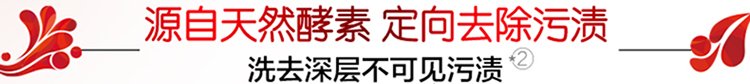 【京東超市】奧妙 深層潔凈 洗衣粉 2.8KG 源自天然酵素-京東