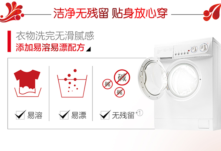 【京東超市】奧妙 深層潔凈 洗衣粉 2.8KG 源自天然酵素-京東