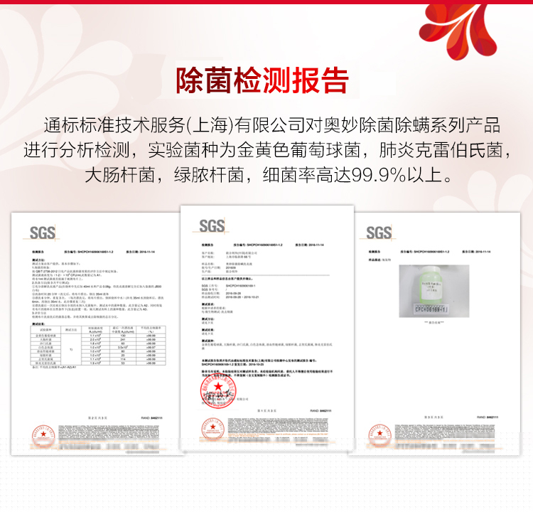奧妙 除菌除螨 洗衣粉 2.8KG 源自天然酵素-京東