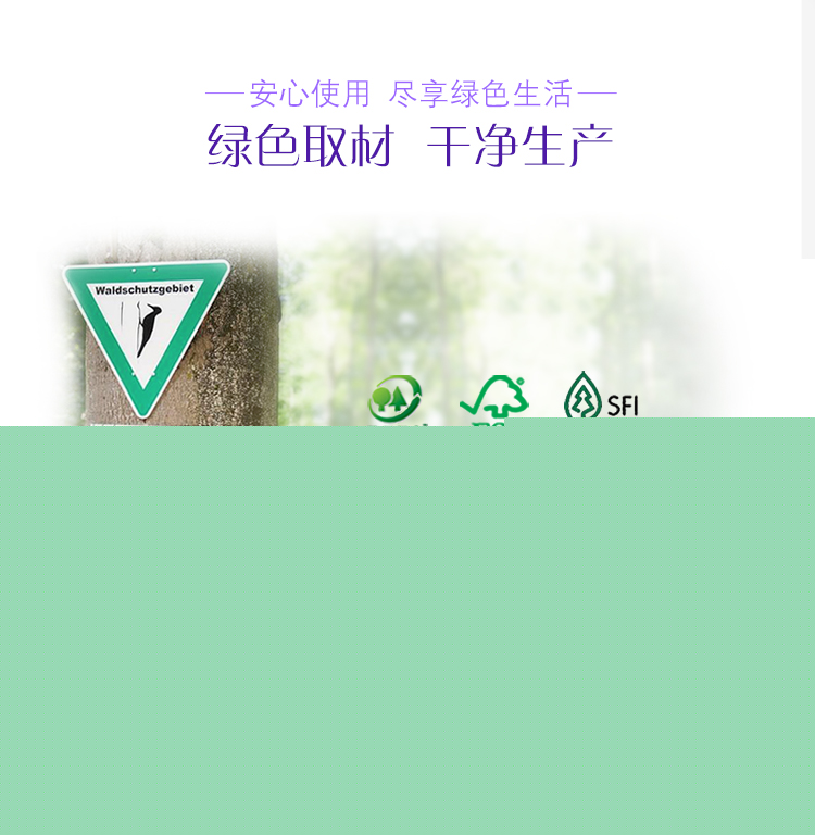 維達(Vinda) 抽紙 棉韌系列3層110抽軟抽*8包(小...-京東