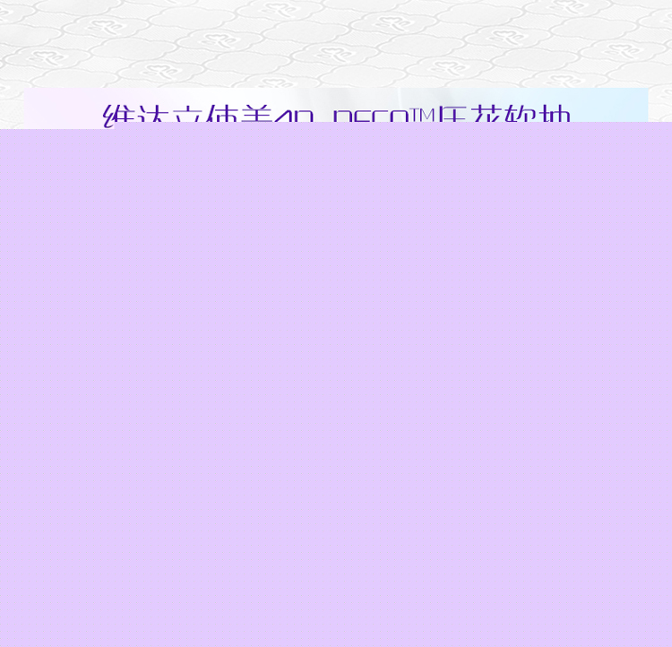 維達(Vinda) 抽紙 棉韌系列3層110抽軟抽*8包(小...-京東