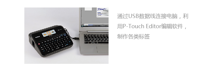 兄弟（brother）PT-D600 桌面式 標準型標簽打印機-京東