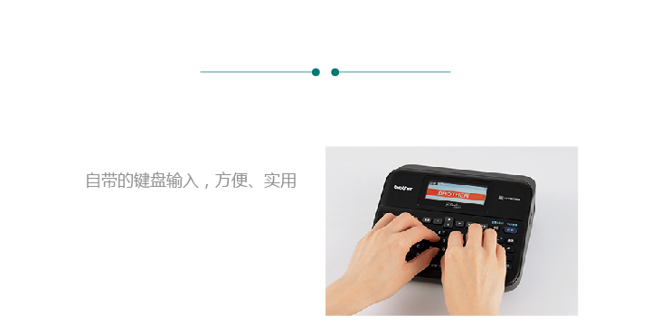 兄弟（brother）PT-D600 桌面式 標準型標簽打印機-京東