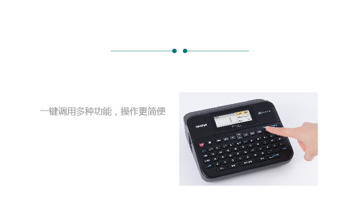 兄弟（brother）PT-D600 桌面式 標準型標簽打印機-京東