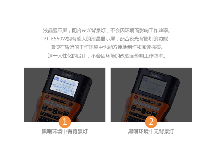 兄弟（brother）PT-E550W 便攜式 專業型標簽打印機-京東