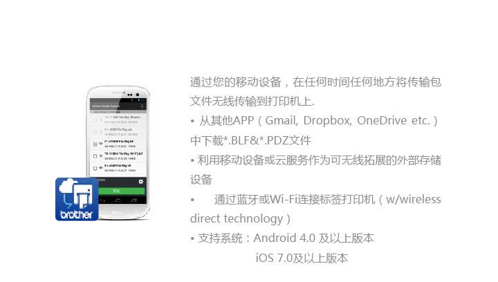 兄弟（brother）PT-E550W 便攜式 專業型標簽打印機-京東