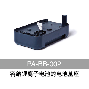 兄弟（brother）PT-P900W 電腦標(biāo)簽打印機(jī)-京東