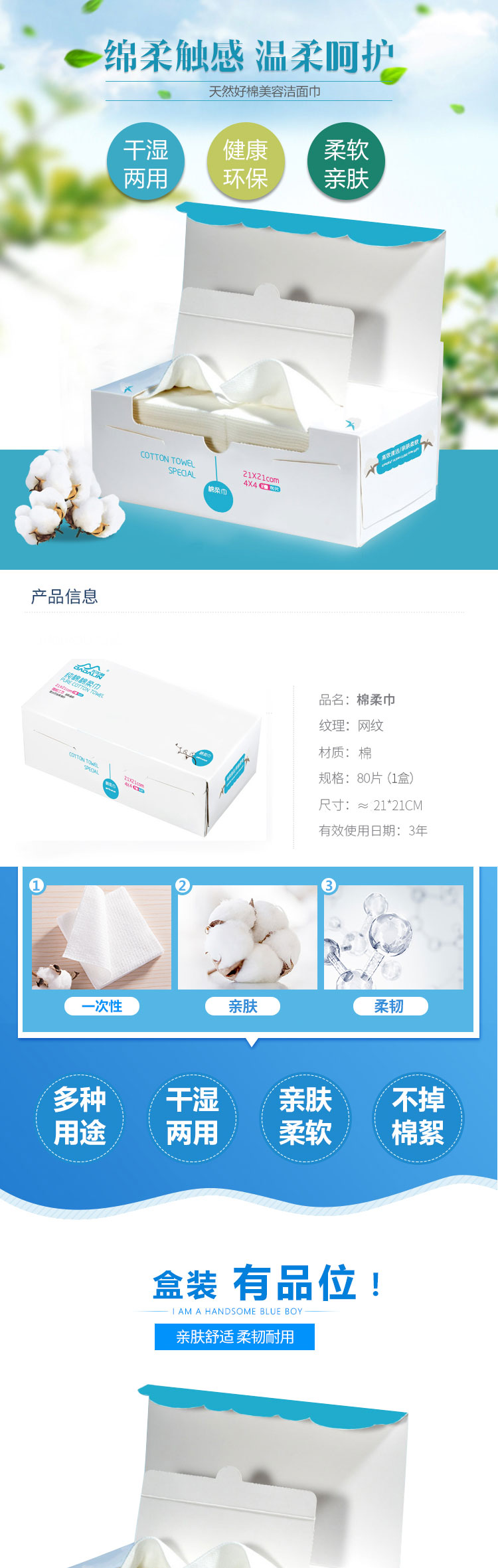 加加林 一次性洗臉巾純棉柔巾潔面擦臉巾美容毛巾-京東