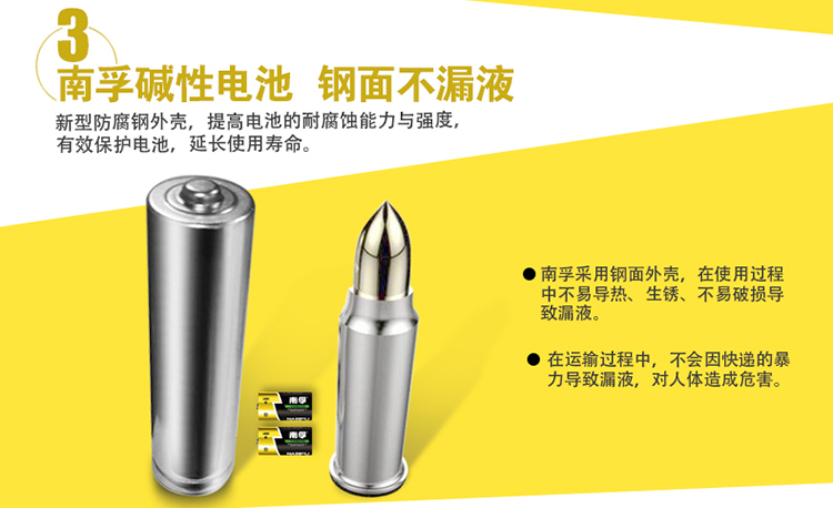 南孚(NANFU)1號堿性電池2粒 大號電池 適用于熱水器/...-京東