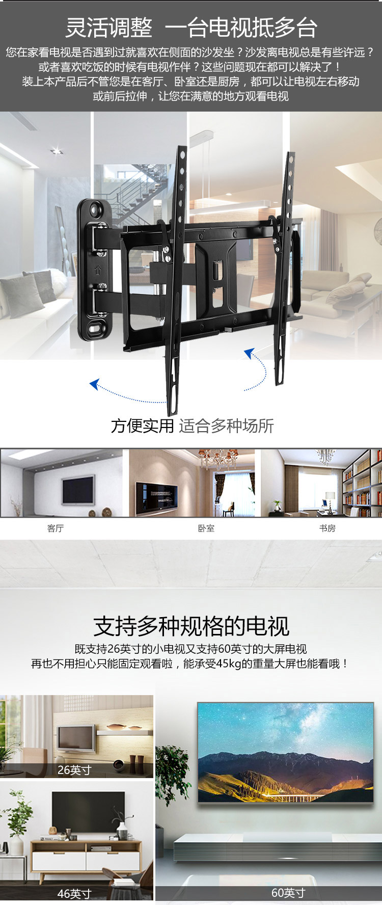 飛利浦（PHILIPS）SQM9446 電視掛架 電視支架 電視配件 搖臂型可伸縮電視掛架 左右調(diào)節(jié)-京東