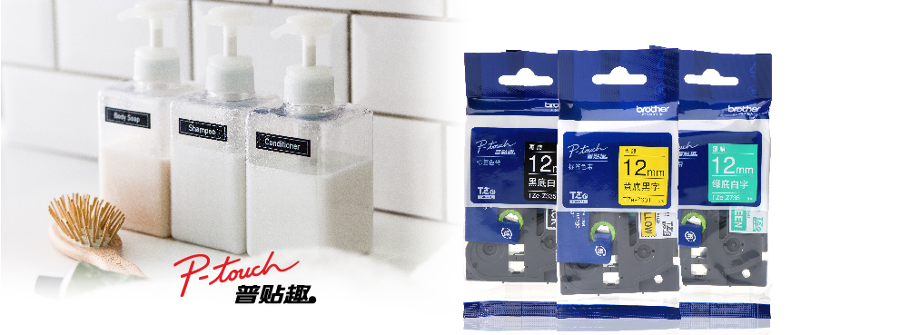 兄弟（brother）TZe-Z111 6mm透明底黑字標簽色帶 (適用所有兄弟PT系列）-京東