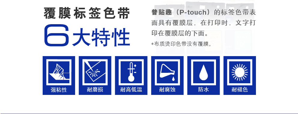 兄弟（brother）TZe-Z111 6mm透明底黑字標簽色帶 (適用所有兄弟PT系列）-京東