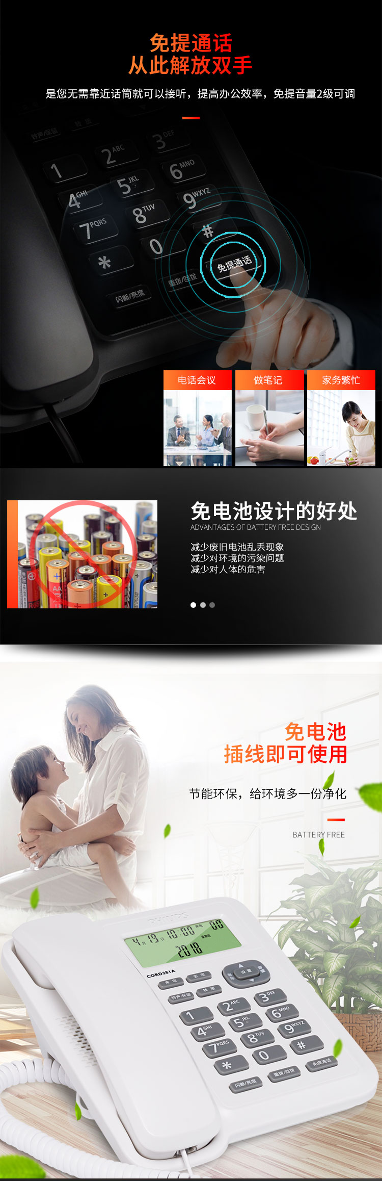 飛利浦281詳情_02.jpg 飛利浦281詳情_02.jpg