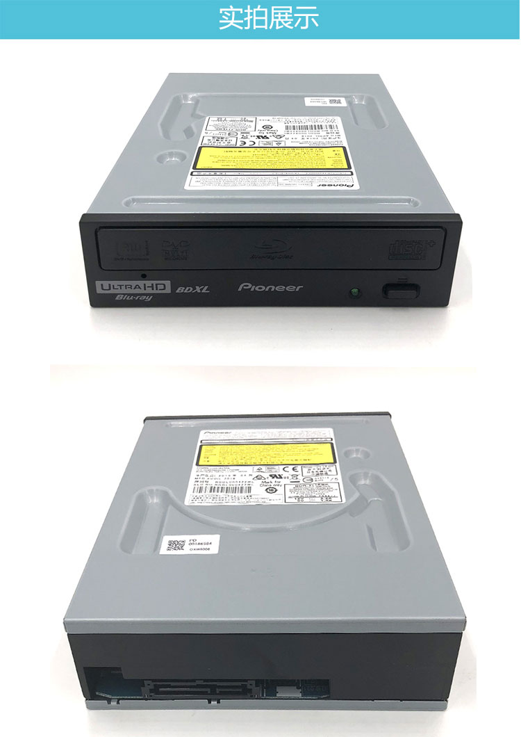 Pioneer 16X 內(nèi)置藍(lán)光刻錄機(jī) 支持4K 支持高動(dòng)態(tài)...-京東