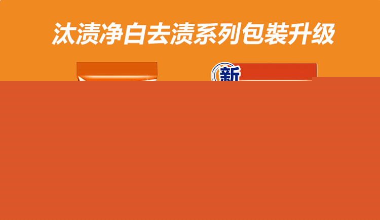 汰漬 凈白去漬洗衣粉（檸檬清香）1.55kg/袋-京東