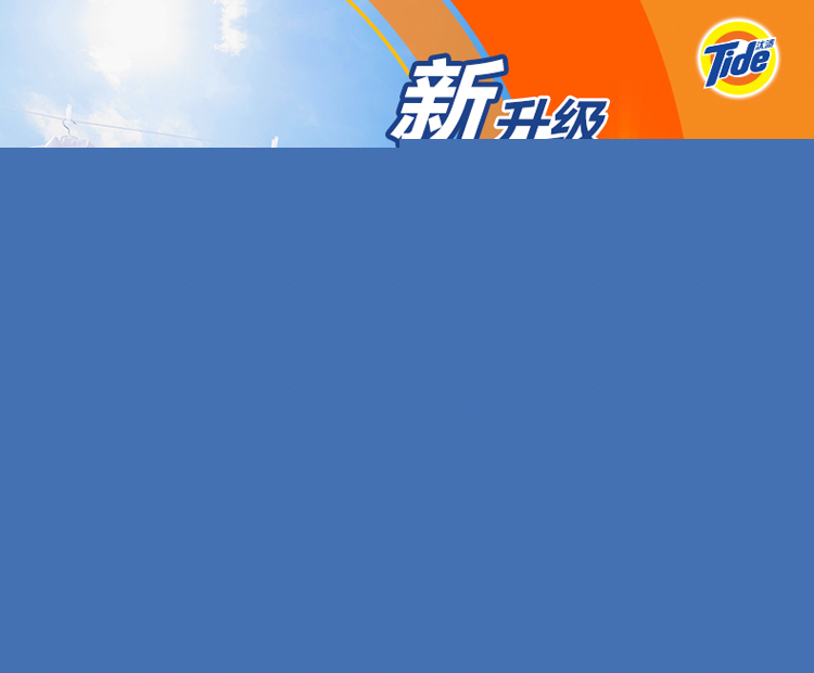 汰漬 凈白去漬洗衣粉（檸檬清香）1.55kg/袋-京東
