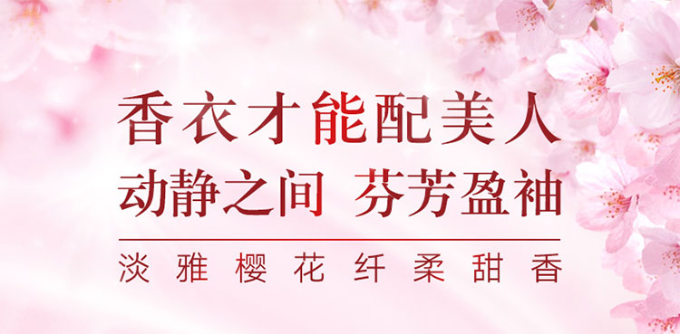 奧妙全自動含金紡馨香精華無磷洗衣粉淡雅櫻花1700g（新老包裝隨機(jī)發(fā)貨）-京東