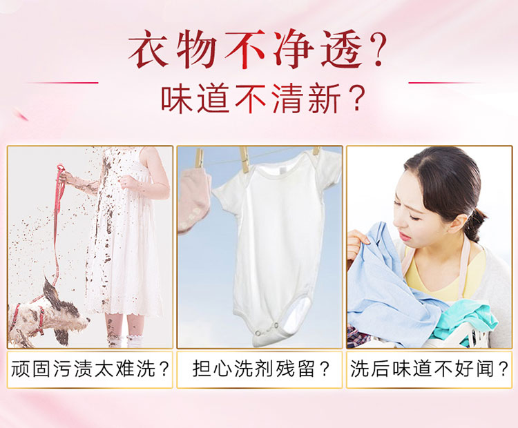 奧妙全自動含金紡馨香精華無磷洗衣粉淡雅櫻花1700g（新老包裝隨機(jī)發(fā)貨）-京東