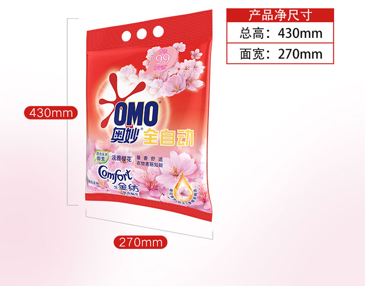 奧妙全自動含金紡馨香精華無磷洗衣粉淡雅櫻花1700g（新老包裝隨機(jī)發(fā)貨）-京東