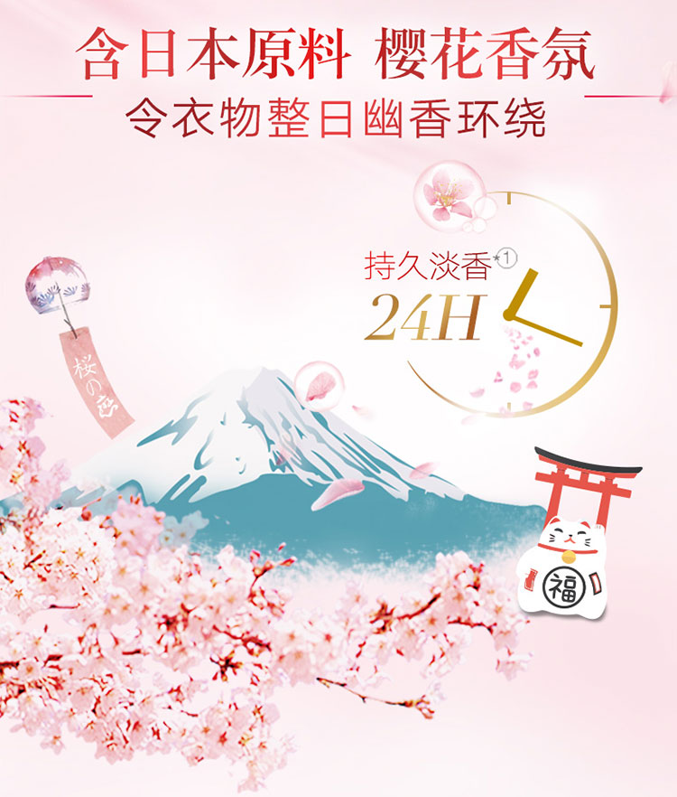奧妙全自動含金紡馨香精華無磷洗衣粉淡雅櫻花1700g（新老包裝隨機(jī)發(fā)貨）-京東