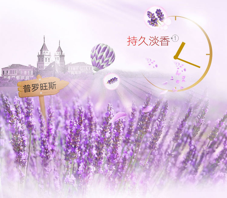 奧妙全自動含金紡馨香精華無磷洗衣粉怡神薰衣草3000g（新老...-京東