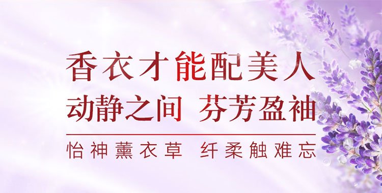 奧妙全自動含金紡馨香精華無磷洗衣粉怡神薰衣草3000g（新老...-京東