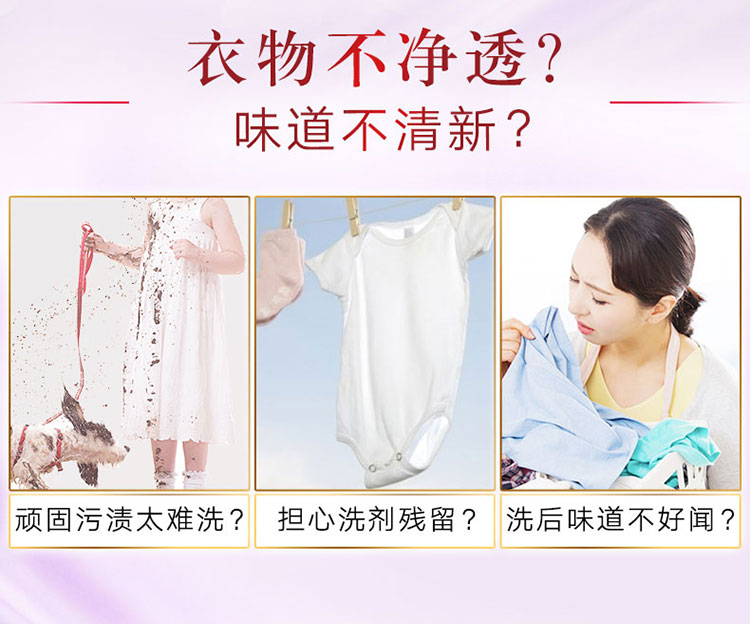 奧妙全自動含金紡馨香精華無磷洗衣粉怡神薰衣草3000g（新老...-京東