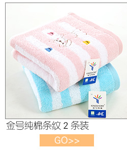 金號毛巾 純棉吸水 洗臉巾方格經(jīng)典清新款 全棉舒適潔面巾 情侶款擦臉巾 2條裝 綠/桔 70*34cm-京東
