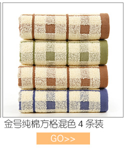 金號毛巾 純棉吸水 洗臉巾方格經(jīng)典清新款 全棉舒適潔面巾 情侶款擦臉巾 2條裝 綠/桔 70*34cm-京東