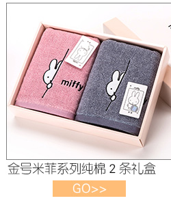 金號毛巾 純棉吸水 洗臉巾方格經(jīng)典清新款 全棉舒適潔面巾 情侶款擦臉巾 2條裝 綠/桔 70*34cm-京東