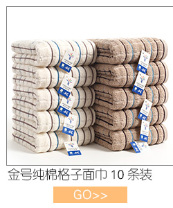 金號毛巾 純棉吸水 洗臉巾方格經(jīng)典清新款 全棉舒適潔面巾 情侶款擦臉巾 2條裝 綠/桔 70*34cm-京東